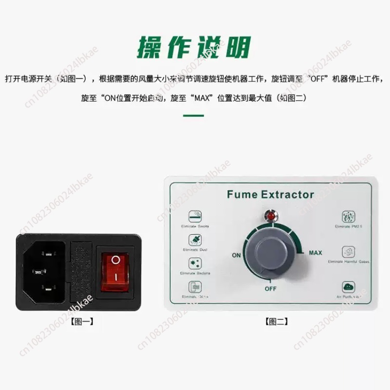 BST-495 filter Exhaust Industr - Industrial Laser Fume Extractor 评论和价格