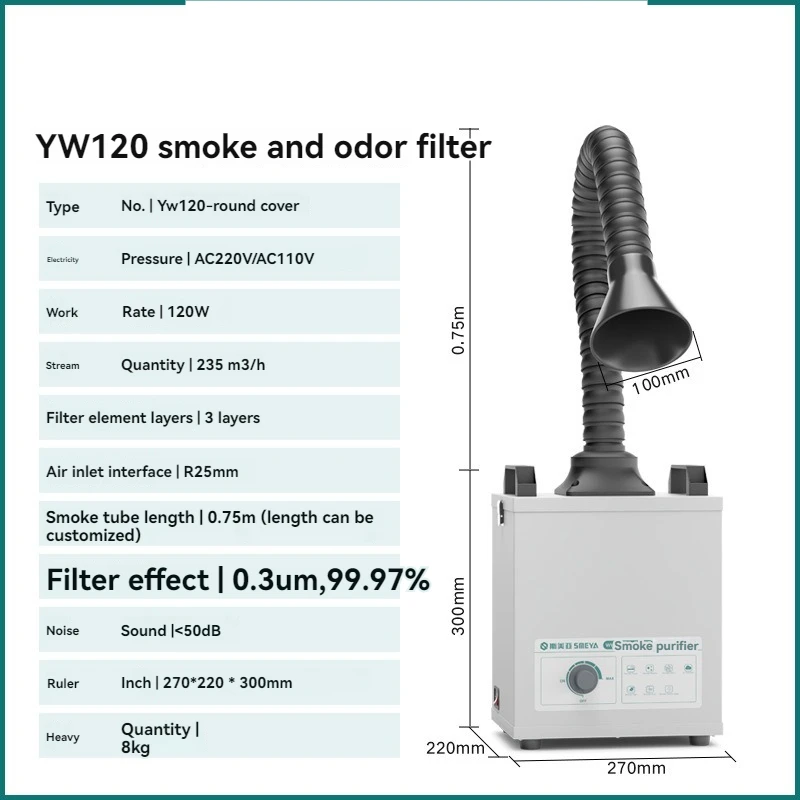 Pure Air Fume Extractor Indust - Industrial Laser Fume Extractor 评论和价格