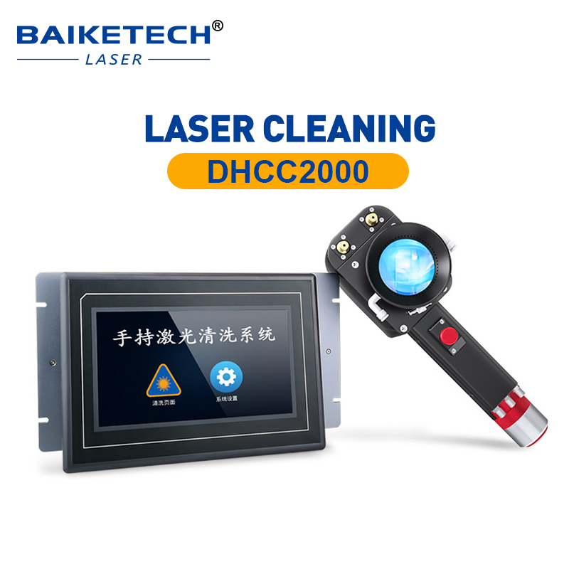 DHCC2000 New Brand Handheld La - Industrial Laser Brands 评论和价格