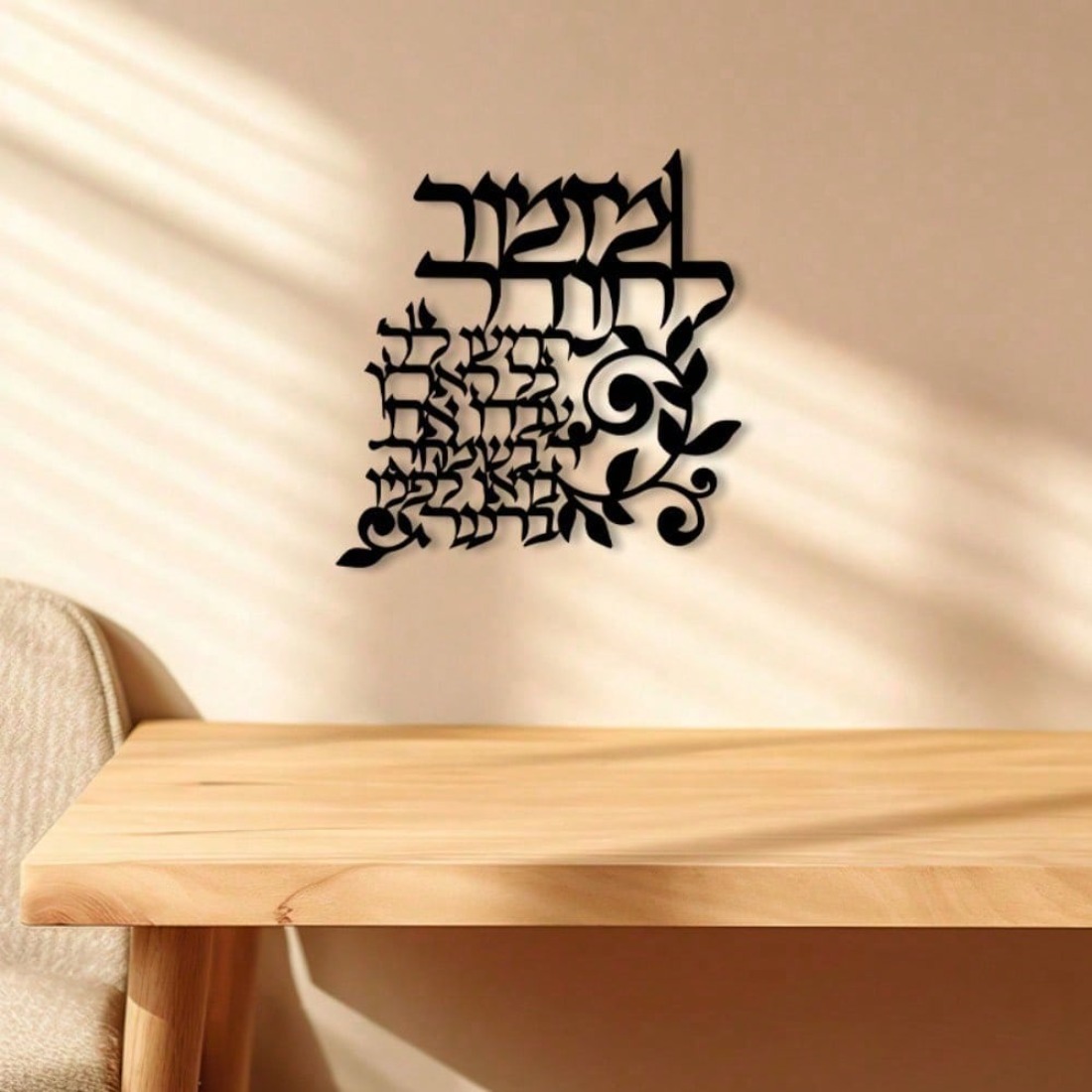 Islamic Wall Art Metal Laser-C - Industrial Laser Power 评论和价格
