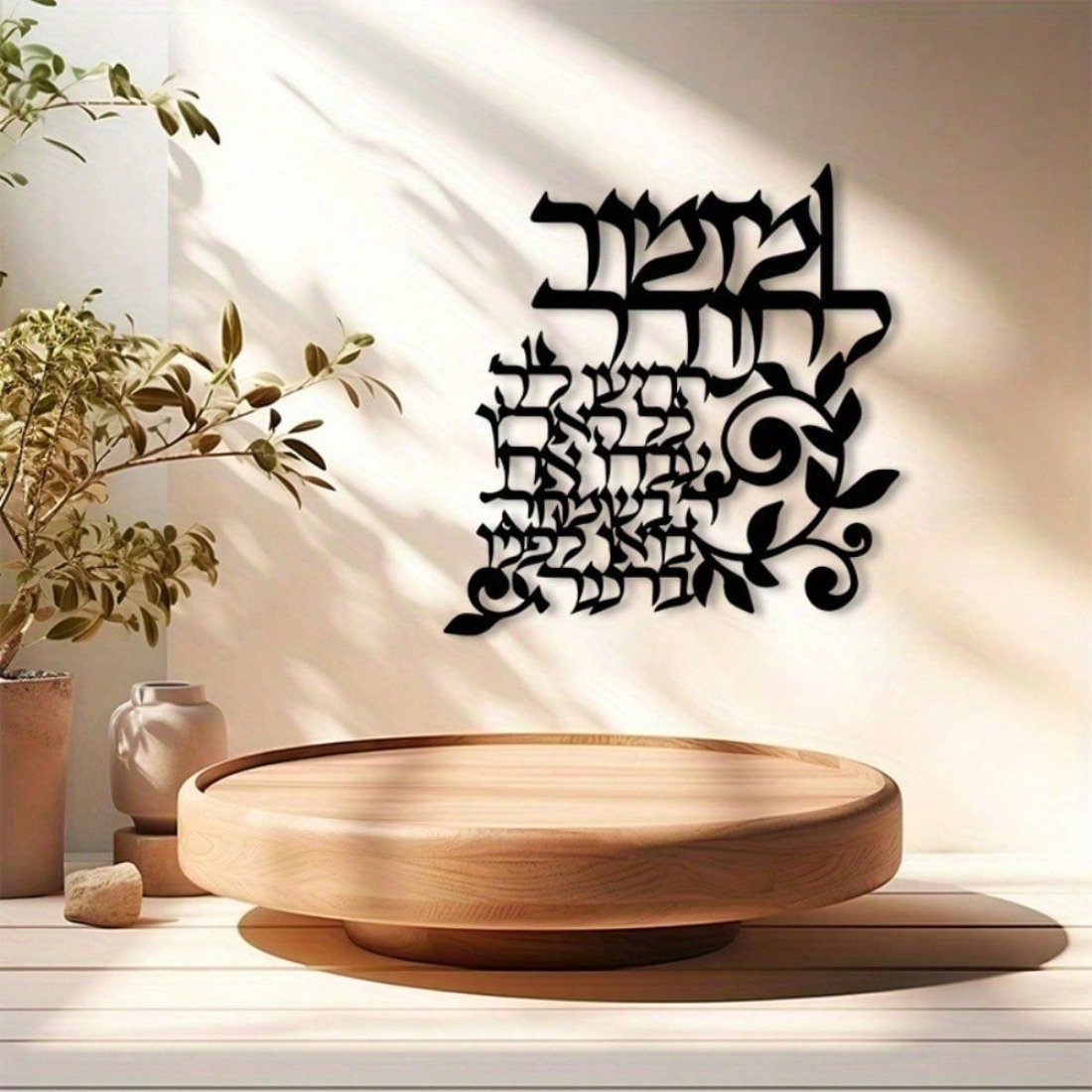 Islamic Wall Art Metal Laser-C - Industrial Laser Power 评论和价格